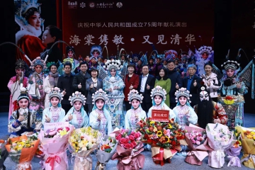 百年易俗社参演清华大学2024校园戏曲节